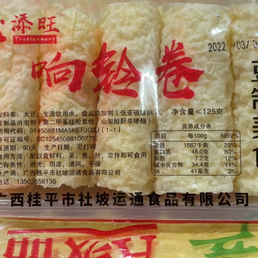 《优添旺》响铃卷火锅伴侣_响铃卷专为火锅而生