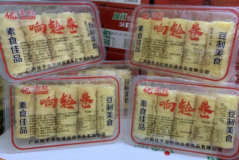 《优添旺》响铃卷火锅伴侣_响铃卷专为火锅而生