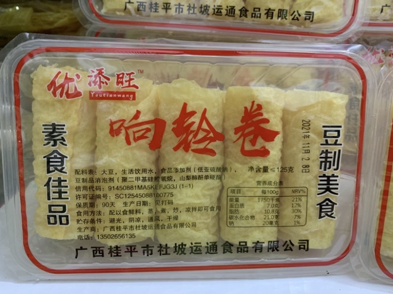 《优添旺》响铃卷火锅伴侣_响铃卷专为火锅而生