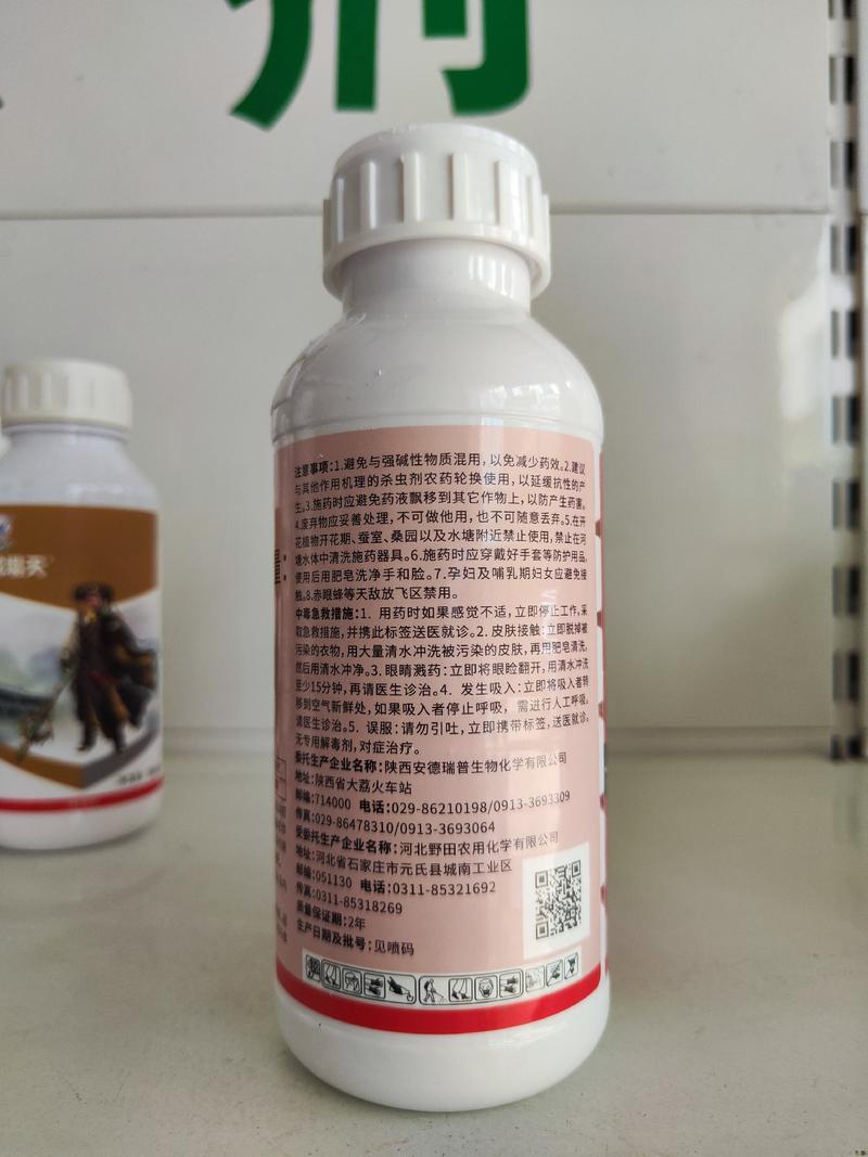 30%噻虫嗪防治水稻稻飞虱农药杀虫剂正品包邮