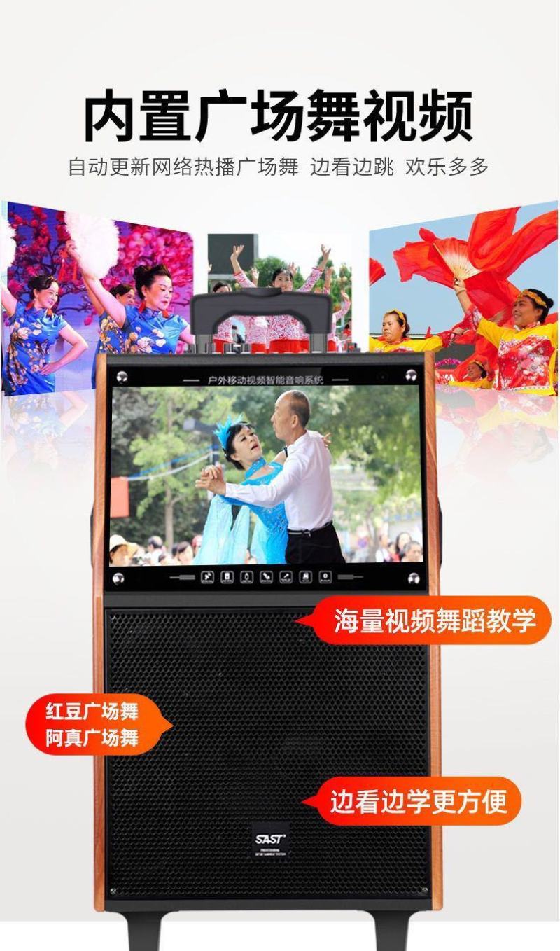 先科广场舞音响带显示屏幕拉杆音箱蓝牙大音量低音炮家用户外