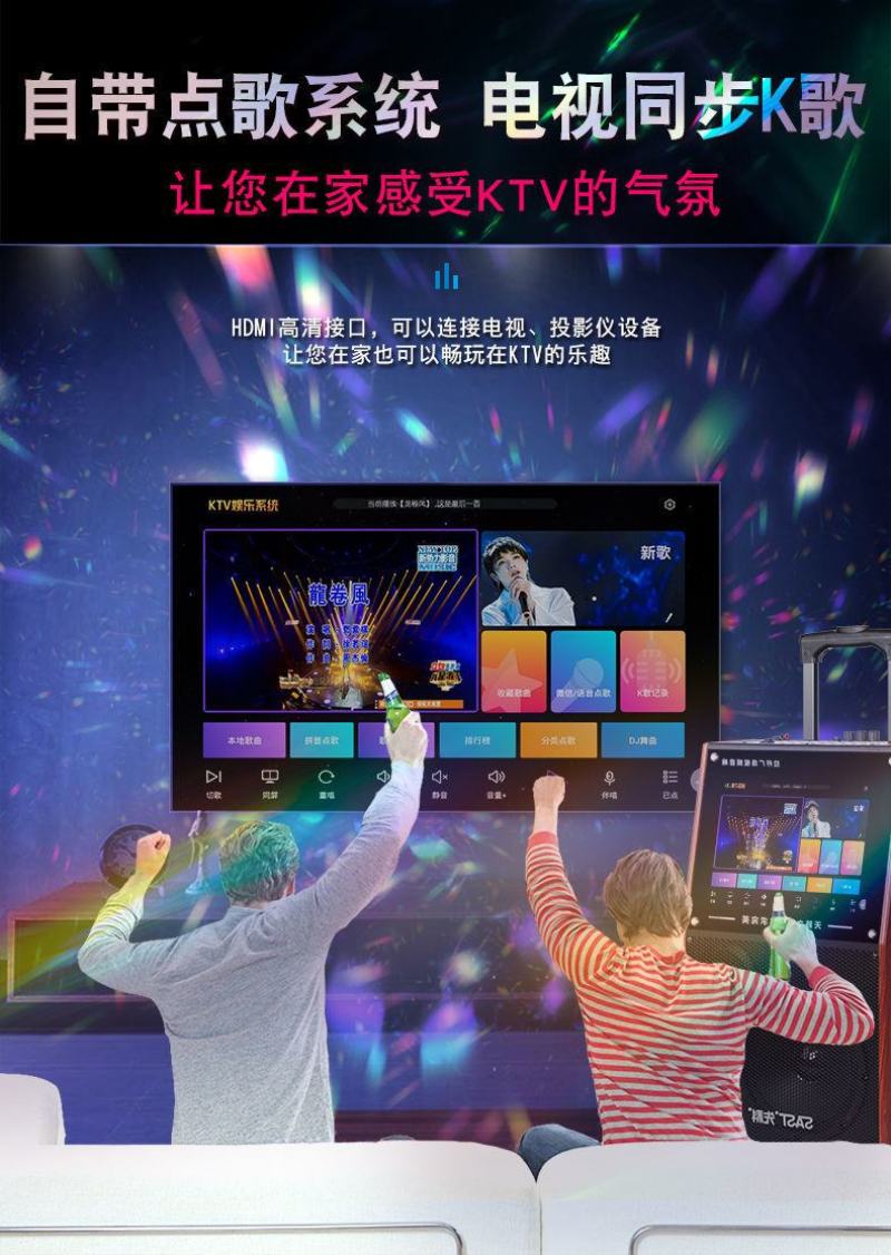 先科广场舞音响带显示屏幕拉杆音箱蓝牙大音量低音炮家用户外