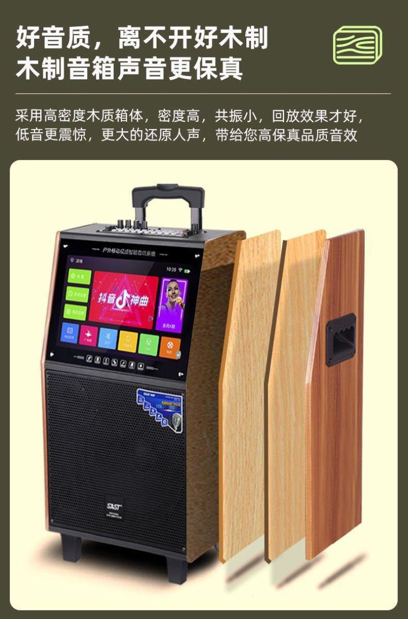 先科广场舞音响带显示屏幕拉杆音箱蓝牙大音量低音炮家用户外