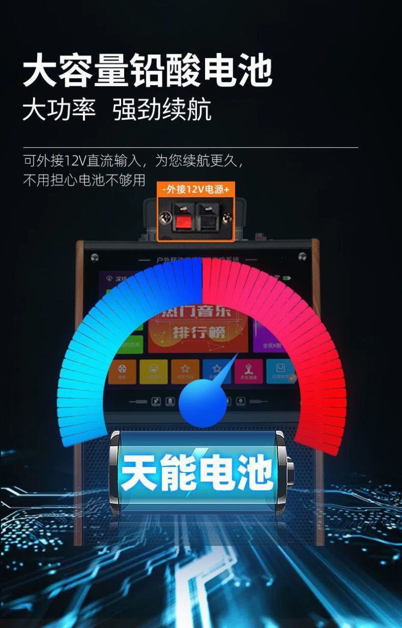 先科广场舞音响带显示屏幕拉杆音箱蓝牙大音量低音炮家用户外