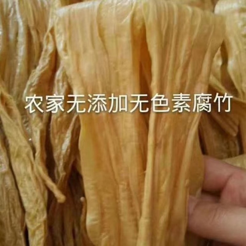农家黄豆扁腐竹，柴火手工制作，质量保证，广东省内量大包邮