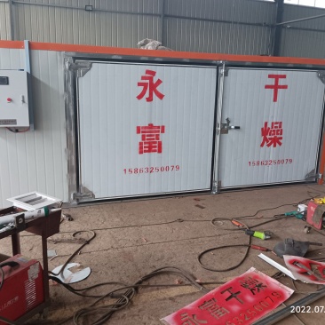 大虾烘干机，小鱼烘干机，海参烘干机，海产品烘干机，