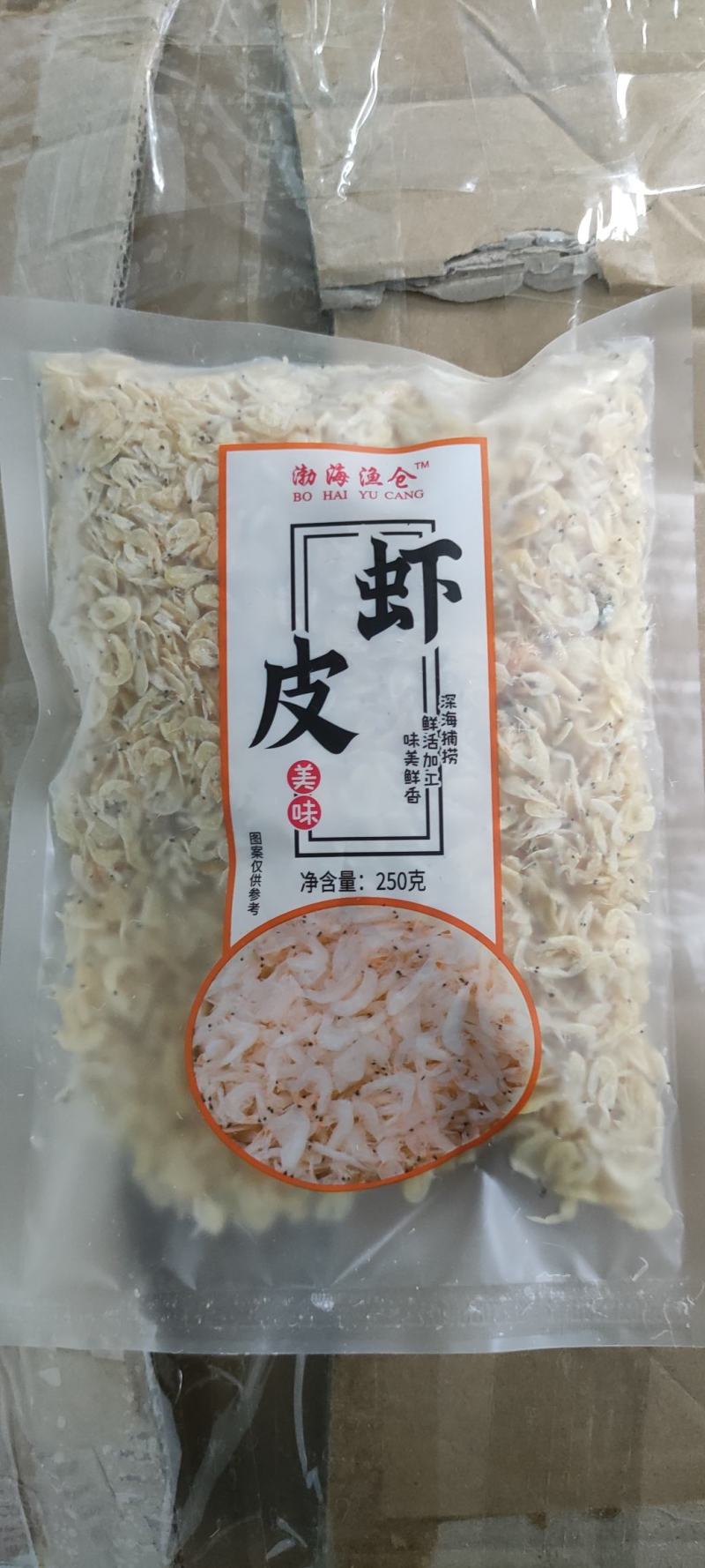 虾皮