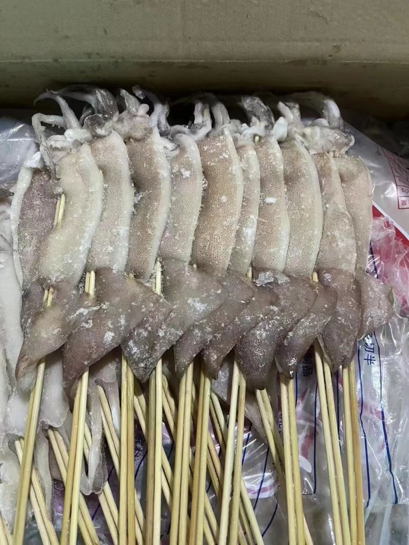 鱿鱼串