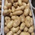 土豆荷兰十五土豆黄皮黄心土豆全国发货