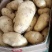 土豆荷兰十五土豆黄皮黄心土豆全国发货