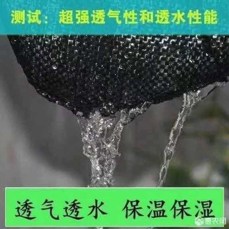 防草布各种会给支持定做厂家货源量大从优全国发货可视频看货