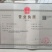 天源一号雀蛋豆外型美观营养丰富是理想的食米豆类