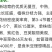 天源一号雀蛋豆外型美观营养丰富是理想的食米豆类