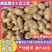 土豆荷兰十五土豆黄皮黄心土豆全国发货