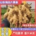 大黄姜，版型好看，颜色蜡黄，货源充足，坏烂包赔，全国发货