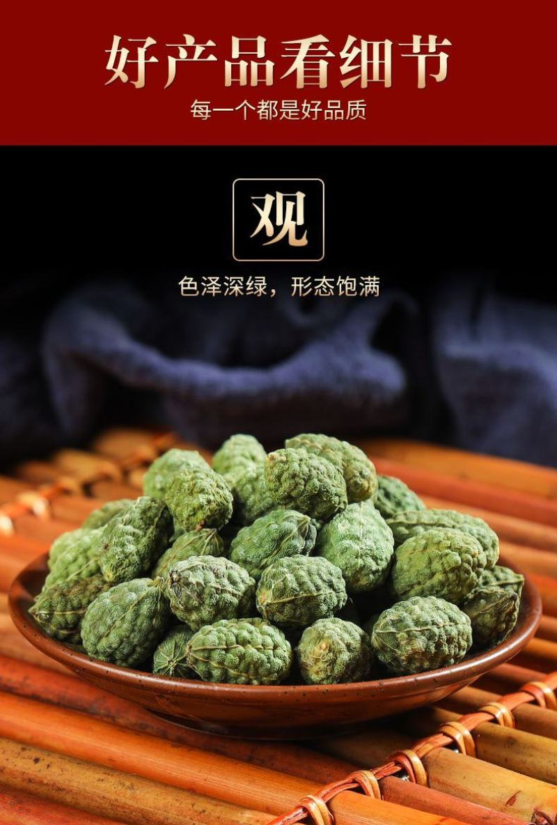 新疆野西瓜干货泡酒料外敷量大可包邮一件代发
