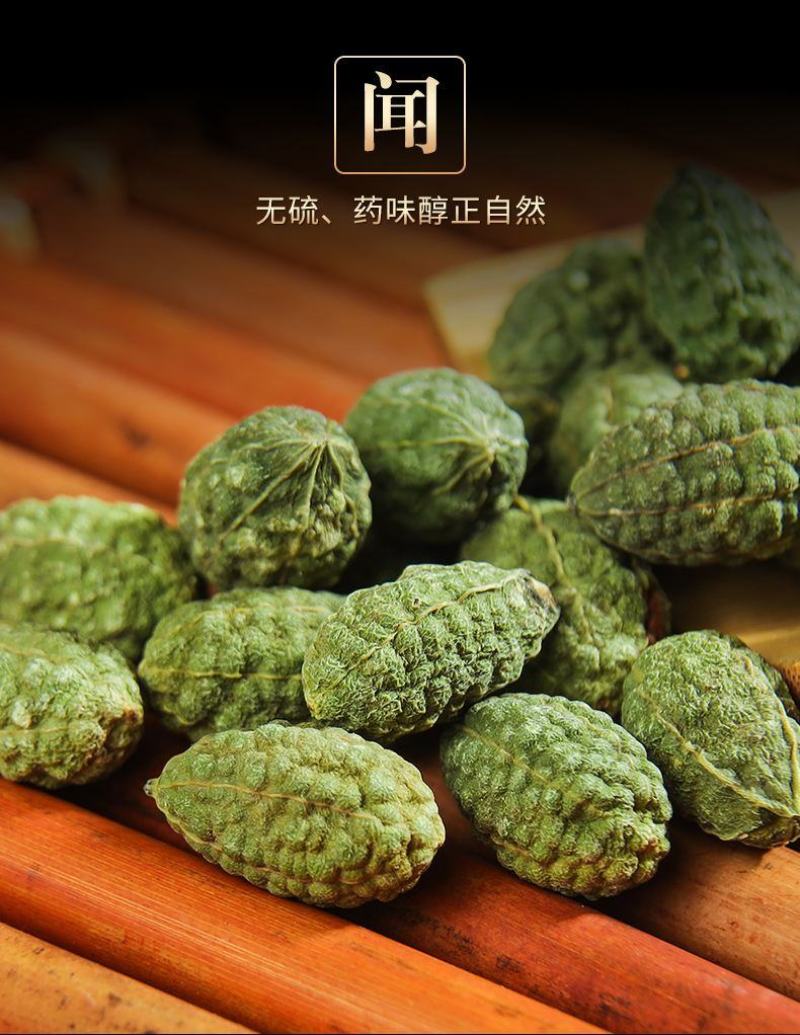 新疆野西瓜干货泡酒料外敷量大可包邮一件代发