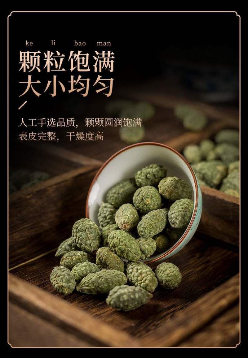 新疆野西瓜干货泡酒料外敷量大可包邮一件代发