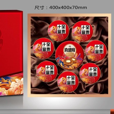 广式月饼