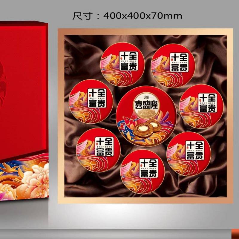 广式月饼