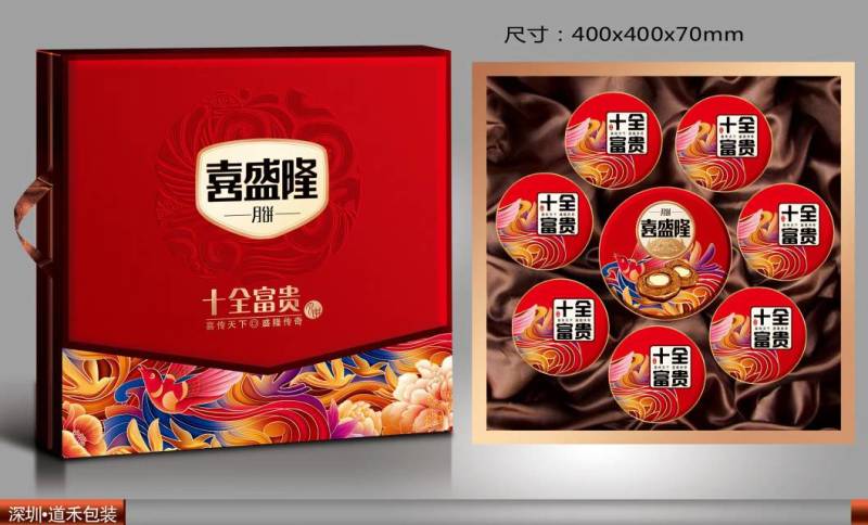 广式月饼