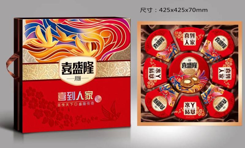 广式月饼
