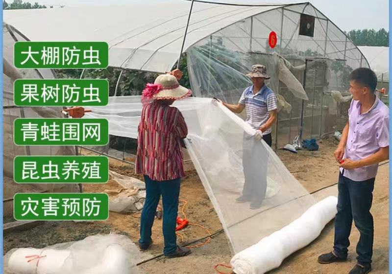 【推荐】大棚防虫网、养殖专用网、防鸟网出口厂家直销