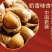 多味亨坚果混合坚果仁大礼包网红休闲儿童孕妇特产零食礼盒