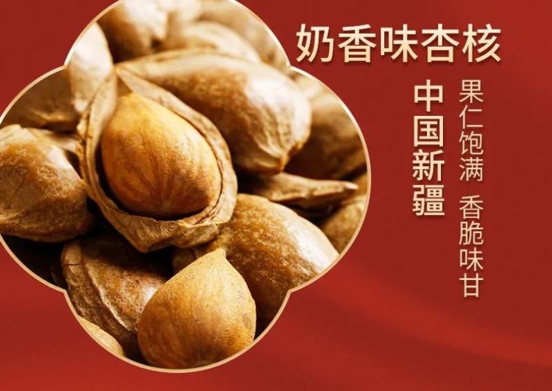 多味亨坚果混合坚果仁大礼包网红休闲儿童孕妇特产零食礼盒