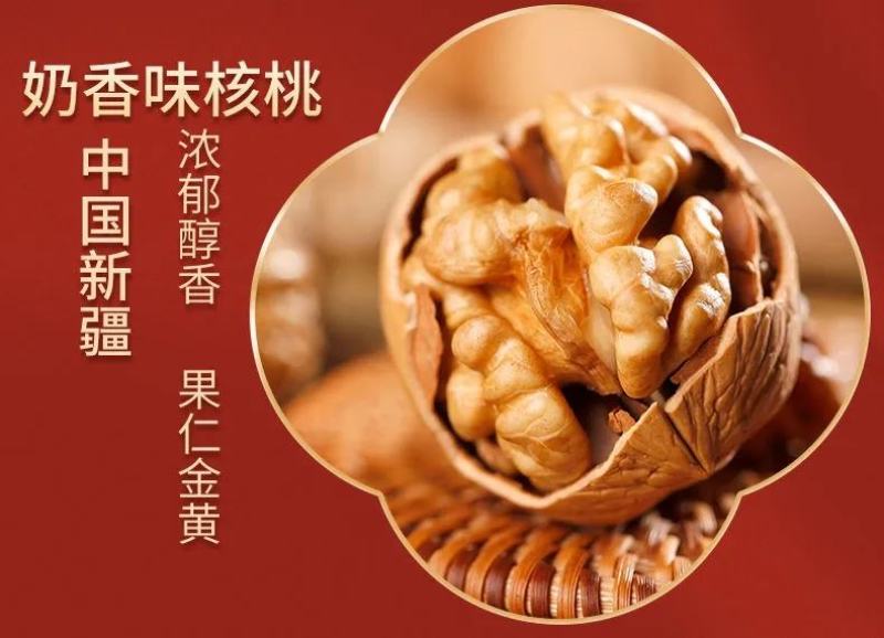炒货爱在一起礼盒炒货干果夏威夷果果干坚果网红休闲零食大礼