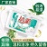 洁柔洗衣凝珠持久留香护色去污亮白浓缩酵素洗衣液除菌除螨留