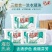 洁柔洗衣凝珠持久留香护色去污亮白浓缩酵素洗衣液除菌除螨留