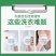 洁柔洗衣凝珠持久留香护色去污亮白浓缩酵素洗衣液除菌除螨留