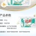 洁柔洗衣凝珠持久留香护色去污亮白浓缩酵素洗衣液除菌除螨留