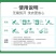 洁柔洗衣凝珠持久留香护色去污亮白浓缩酵素洗衣液除菌除螨留
