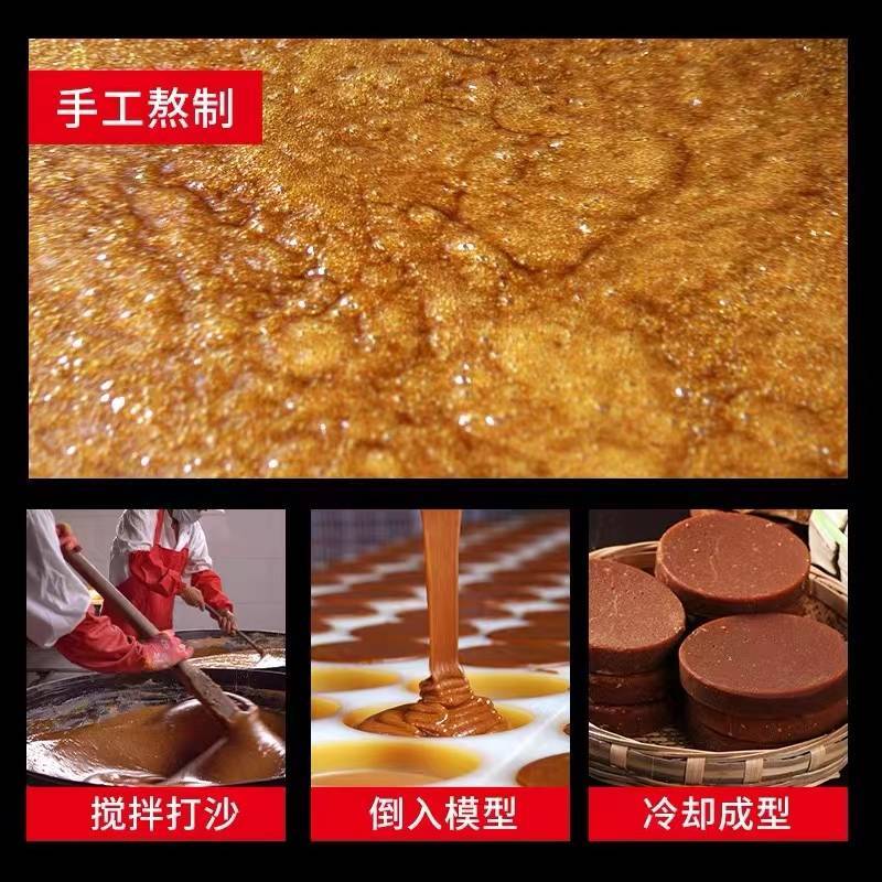 云南甘蔗叶子红糖[庆祝][庆祝][庆祝]老红糖，蔗香甜