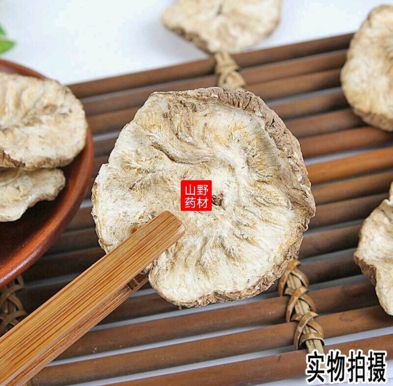 云南中药材菊苣根菊苣片菊苣茶500g包邮