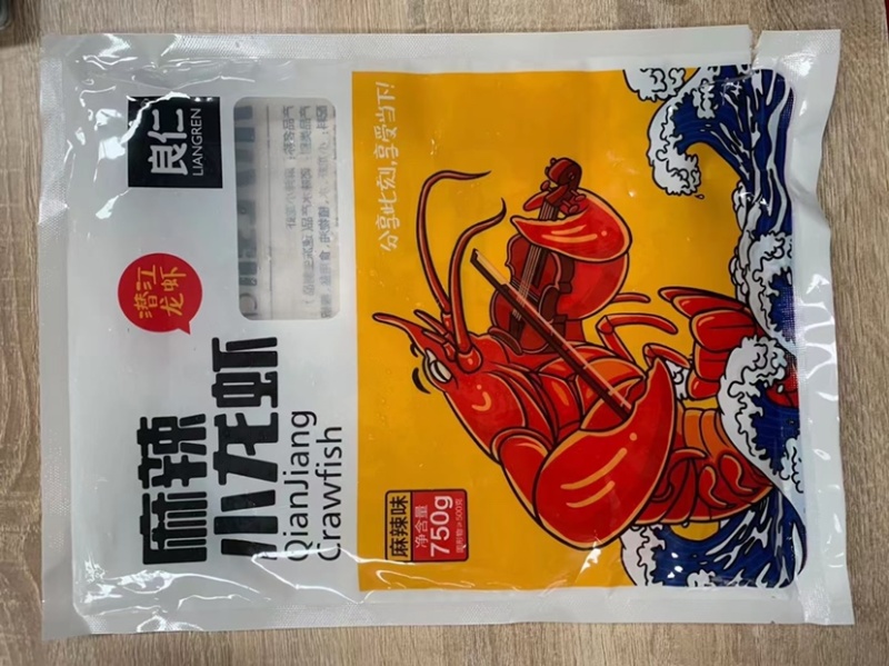 湖北潜江华山良仁麻辣蒜蓉十三香小龙虾456钱调味