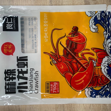 湖北潜江华山良仁麻辣蒜蓉十三香小龙虾456钱调味