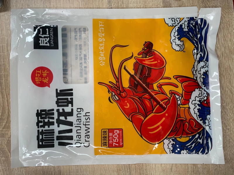 湖北潜江华山良仁麻辣蒜蓉十三香小龙虾456钱调味