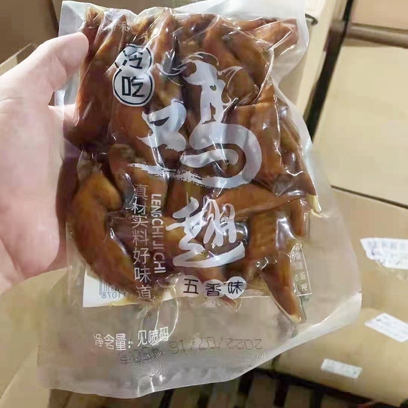 冷吃鸡尖鸡翅地摊10元模式50包一箱450克