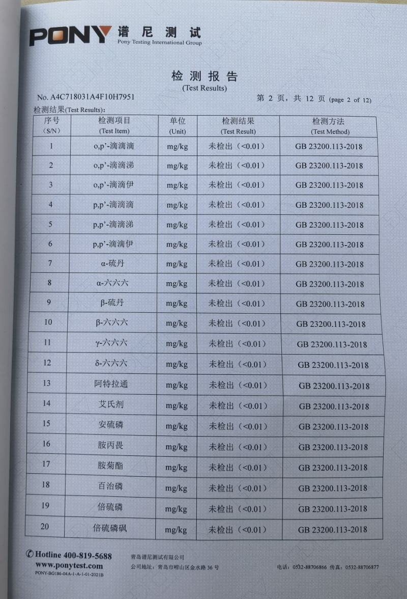 苕尖红薯叶地瓜叶红薯尖（有机富硒菜和种苗）常年供应