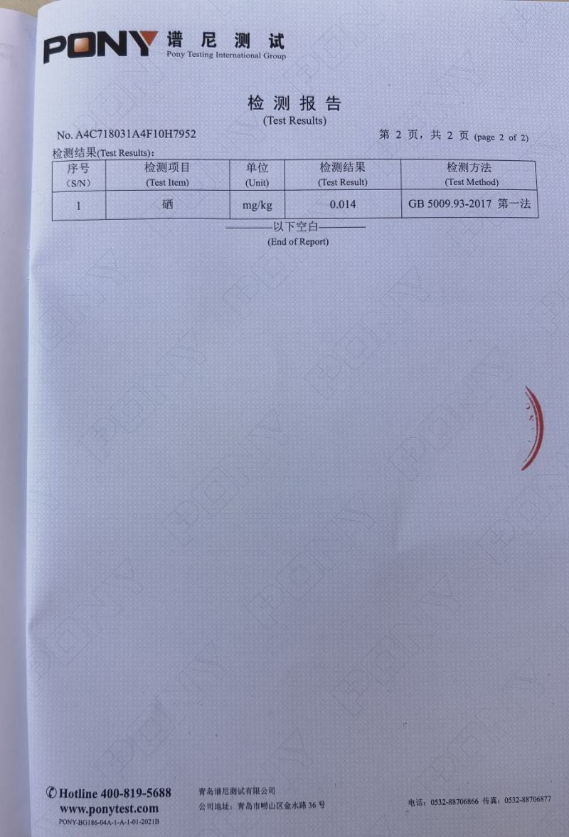 苕尖红薯叶地瓜叶红薯尖（有机富硒菜和种苗）常年供应