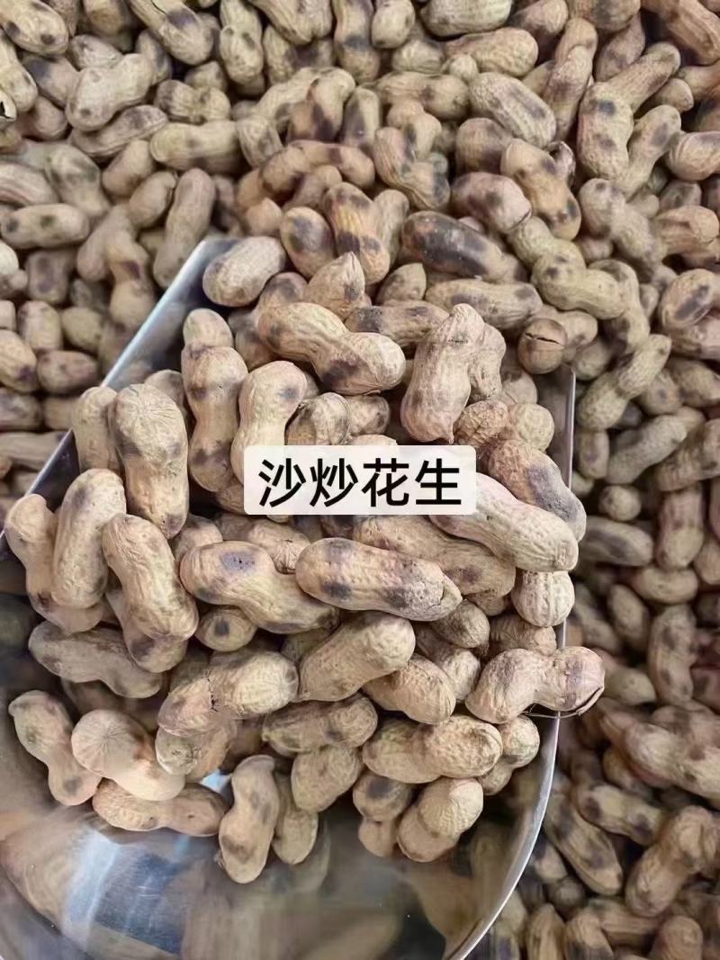 花生农家精选手工沙炒花生，厂家直发欢迎电联订购