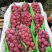 1块水晶葡萄
