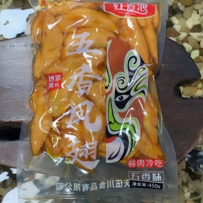 冷吃鸡尖，麻辣鸡尖，非常火爆好吃，一直有货，开袋即食