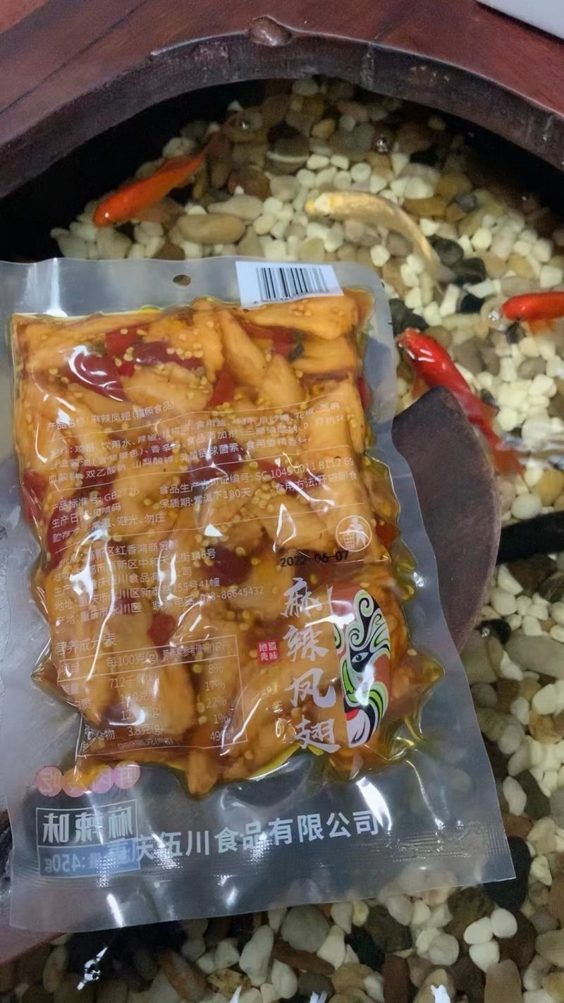 冷吃鸡尖，麻辣鸡尖，非常火爆好吃，一直有货，开袋即食
