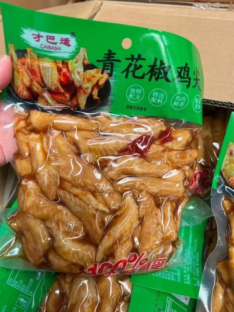 冷吃鸡尖，麻辣鸡尖，非常火爆好吃，一直有货，开袋即食