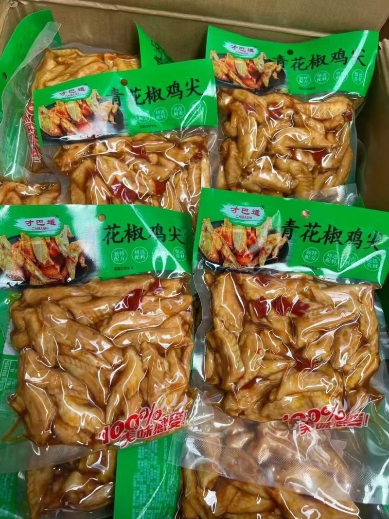 冷吃鸡尖，麻辣鸡尖，非常火爆好吃，一直有货，开袋即食