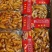 冷吃鸡尖，麻辣鸡尖，非常火爆好吃，一直有货，开袋即食